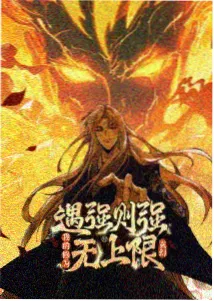 免费动漫 进击的巨人