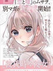 免费动漫 鬼灭之刃
