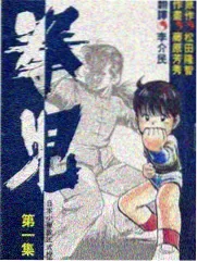 免费综艺 中国好声音